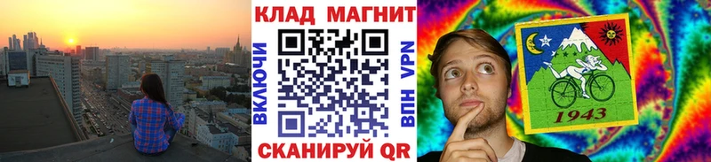 ГАШИШ Барабинск