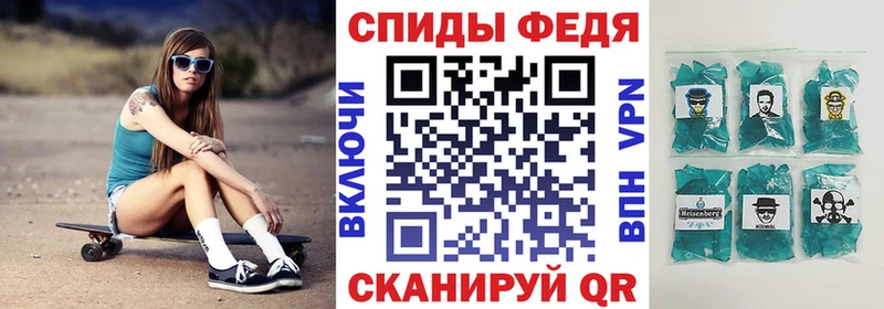 Амфетамин Premium  гидра как зайти  Барабинск 