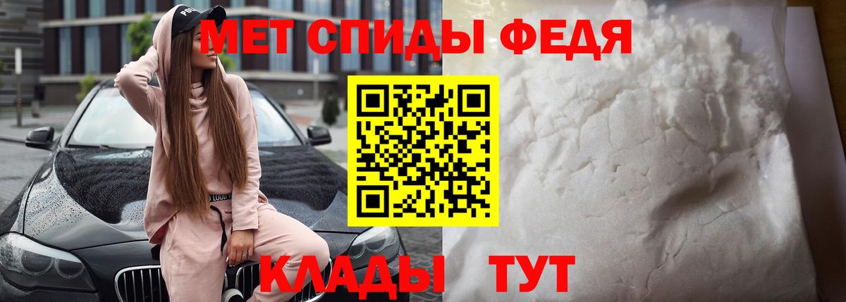 Амфетамин Premium  Amphetamine  Барабинск  Вход с VPN  Амфетамин 