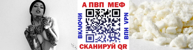 кракен ССЫЛКА  Барабинск  Alpha PVP мука 