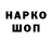 КЕТАМИН VHQ Artem Kozlovskiy