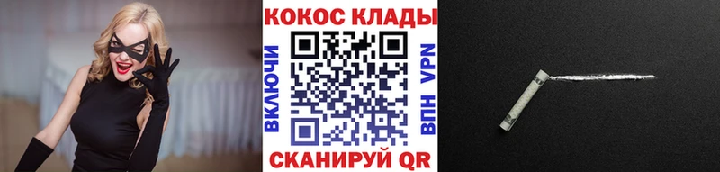 Cocaine 97%  Барабинск 