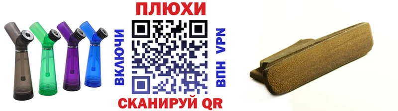 ГАШ гашик  Барабинск 