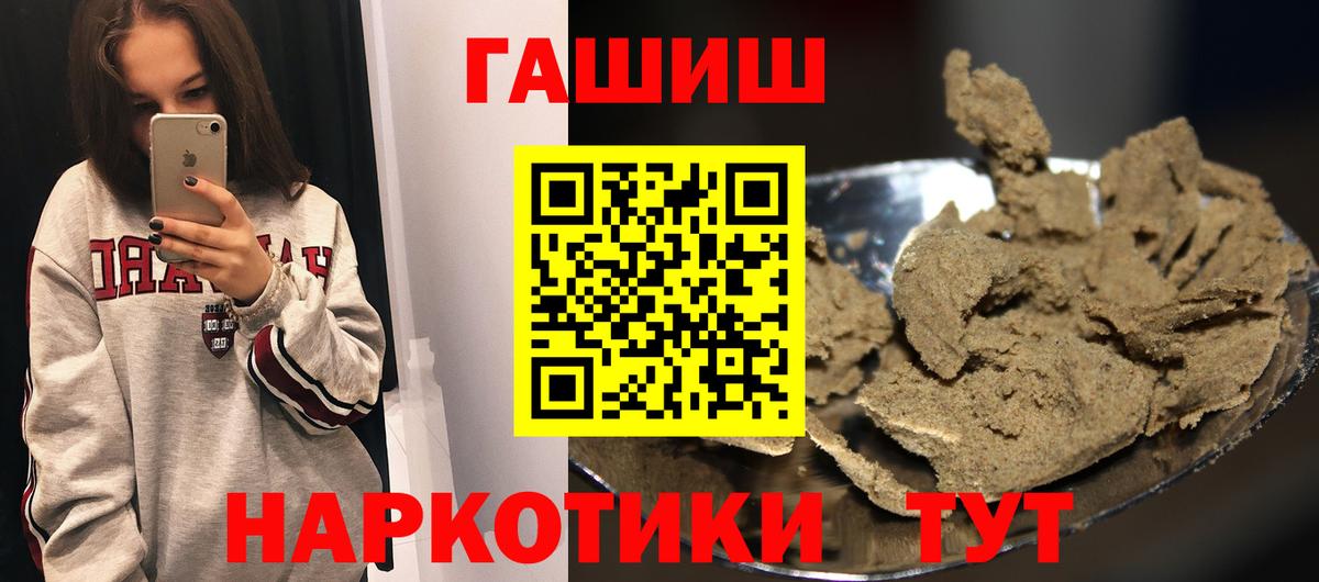 ТГК Барабинск