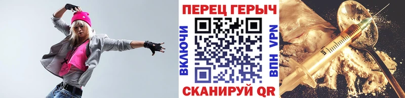 ГЕРОИН афганец  Барабинск 