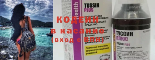 гашик Балахна