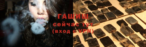 гашик Балахна