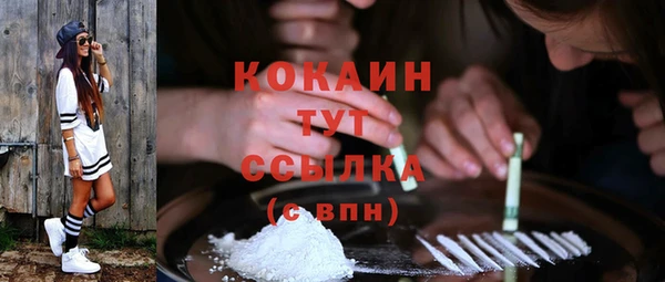 кокаин перу Баксан