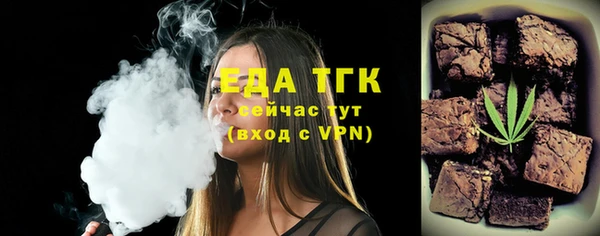 первитин Балабаново