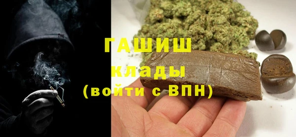бутират Пролетарск