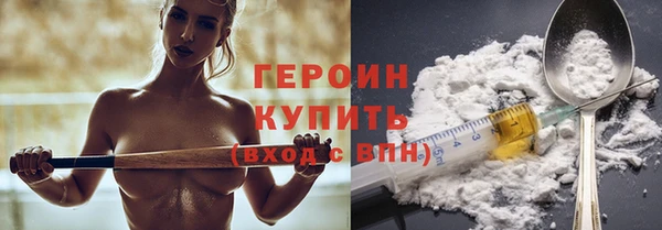 кокаин перу Баксан
