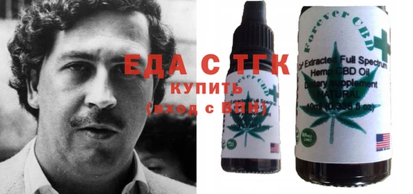 кокаин перу Баксан