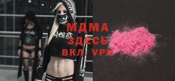 гашик Балахна