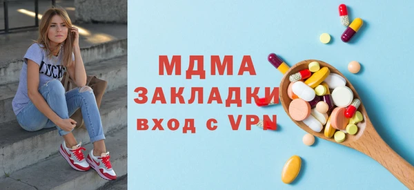 гашик Балахна