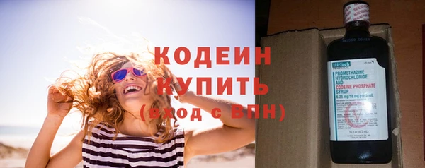 первитин Балабаново