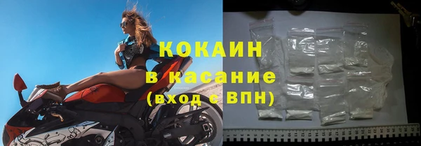 кокаин перу Баксан
