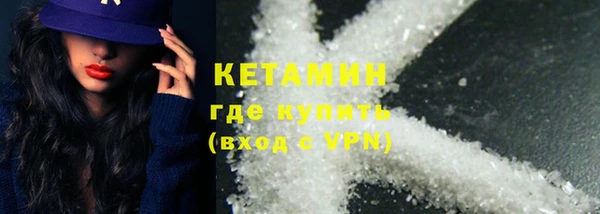 первитин Балабаново