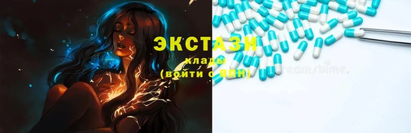 первитин Балабаново