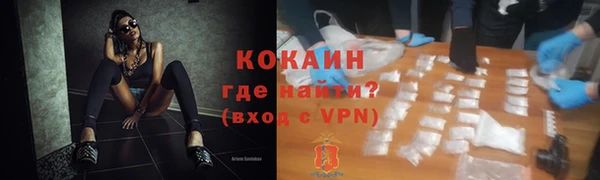 первитин Балабаново