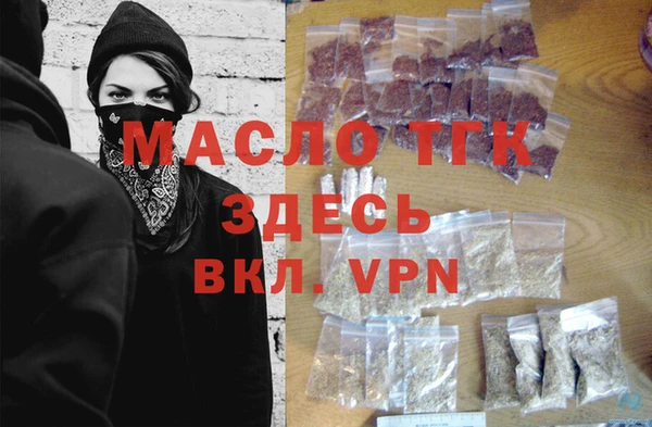 первитин Балабаново