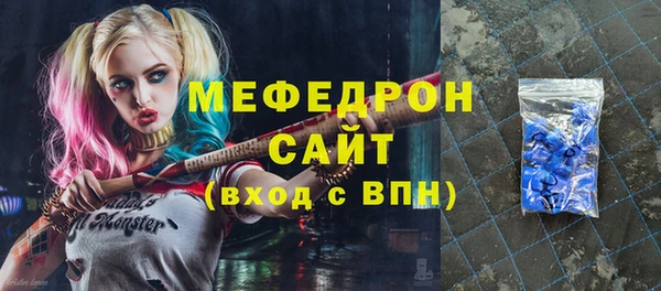 первитин Балабаново
