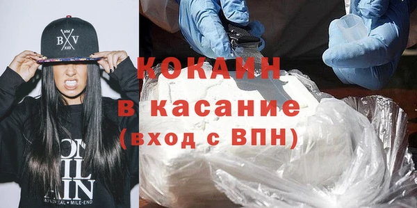 кокаин перу Баксан