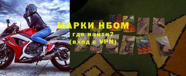 первитин Балабаново