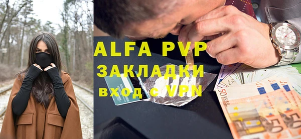 первитин Балабаново