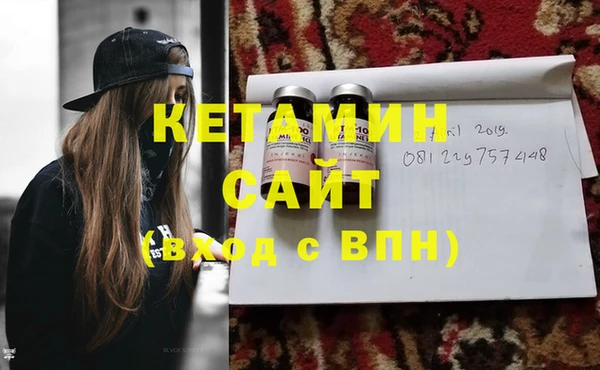 гашик Балахна