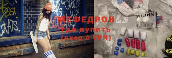 первитин Балабаново