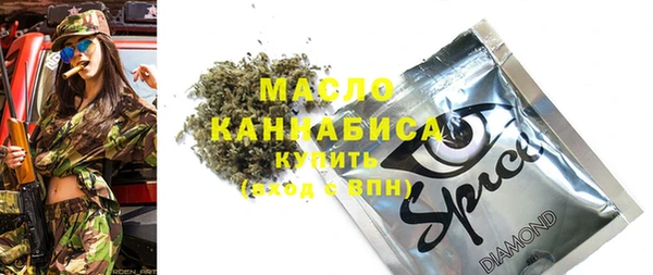 первитин Балабаново
