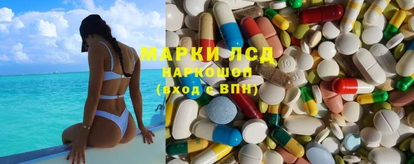 гашик Балахна