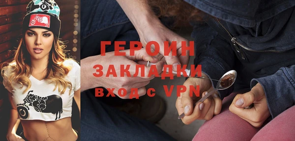 первитин Балабаново