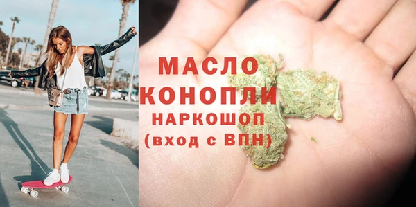 первитин Балабаново