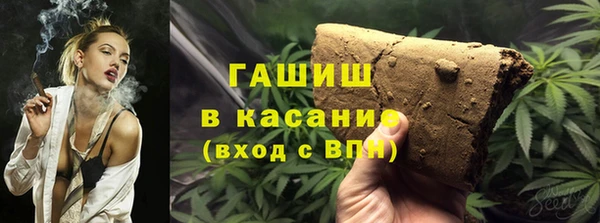 гашик Балахна