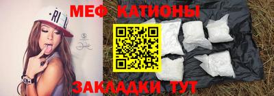 винт Обь