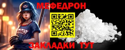 герыч Нягань