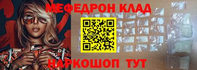 экстази Обнинск