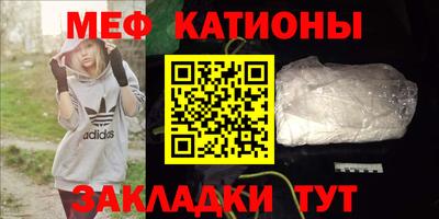 бутират Магнитогорск