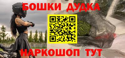 дживик Майкоп