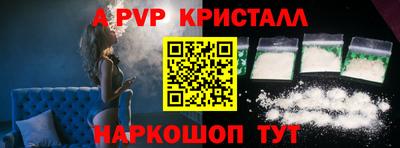винт Обь