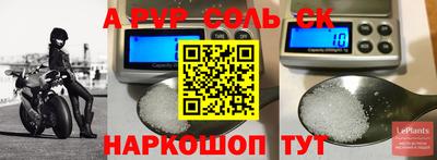 экстази Обнинск