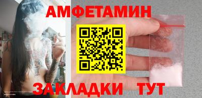 винт Обь