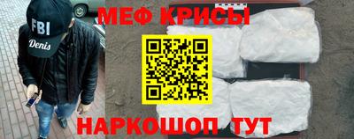 винт Обь