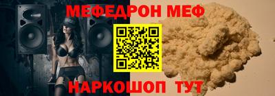 винт Обь