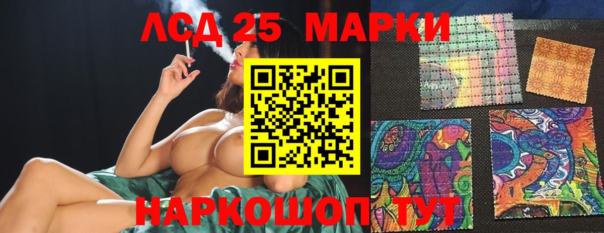   как зайти  Лсд 25 экстази кислота  Вход с VPN  Барабинск  ЛСД экстази ecstasy 