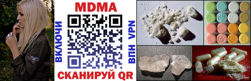 МДМА кристаллы  Барабинск 