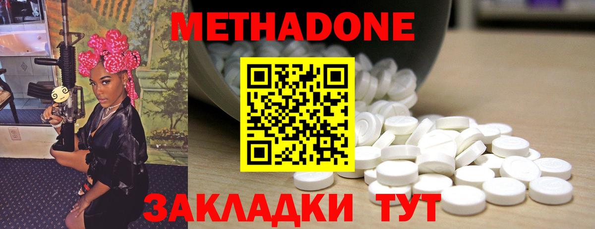 сайты даркнета состав  Метадон кристалл  Вход с VPN  Барабинск  Метадон белоснежный    онион 