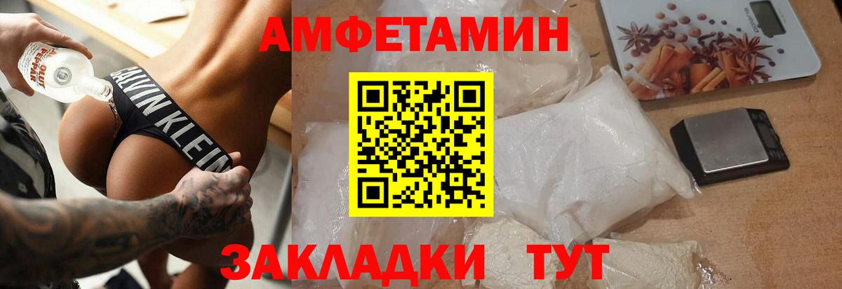 Метамфетамин Methamphetamine Барабинск