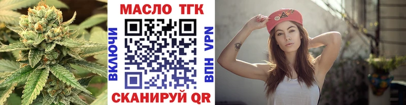Дистиллят ТГК вейп с тгк  omg зеркало  Барабинск  дарнет шоп 